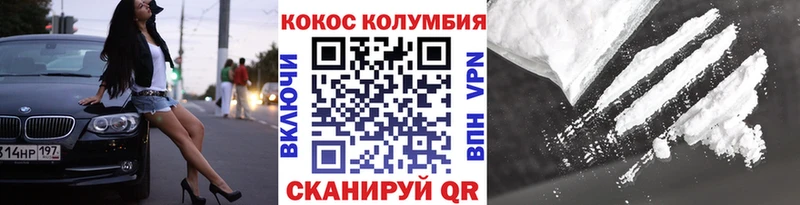 Наркошоп Сорск APVP  гидра зеркало  ГАШИШ  Марихуана  МЕФ 