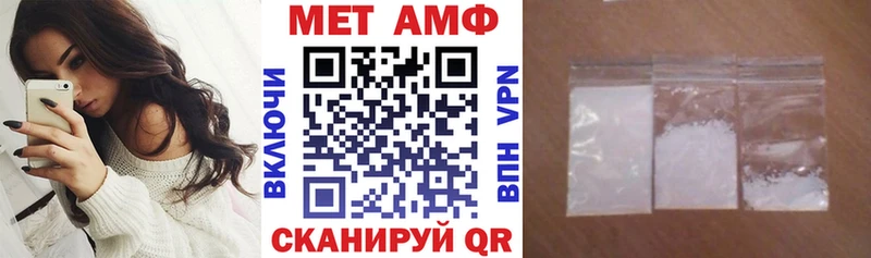Амфетамин Premium hydra маркетплейс Сорск