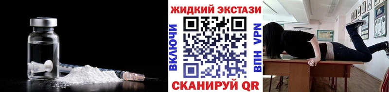 мориарти телеграм  Сорск  БУТИРАТ жидкий экстази  купить  цена  блэк спрут ТОР 