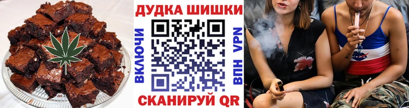 Печенье с ТГК марихуана  как найти закладки  ОМГ ОМГ ONION  shop наркотические препараты  Сорск 
