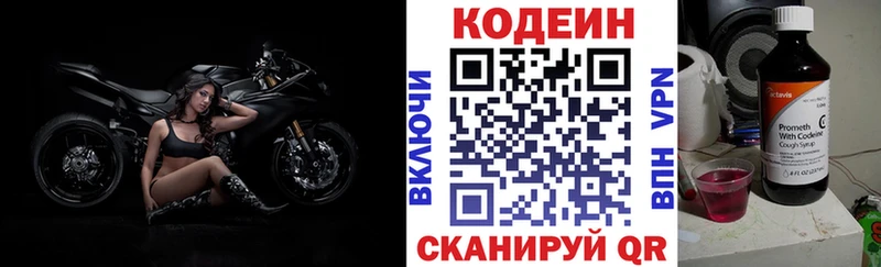 что такое   Сорск  Codein Purple Drank 