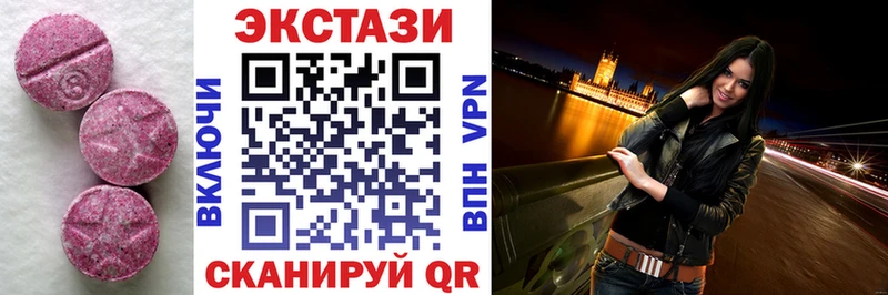 Экстази MDMA  гидра как зайти  Сорск  купить наркотик 