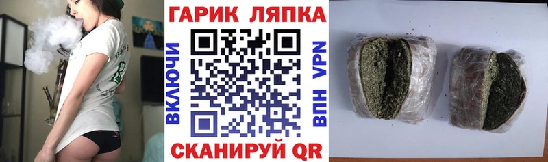 что такое мега tor ГАШИШ Изолятор Сорск