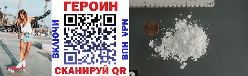 ГЕРОИН Афган даркнет сайт mega tor Сорск