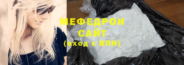 кокаин премиум Абдулино