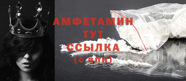 ECSTASY Абаза