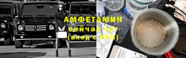 кокаин премиум Абдулино
