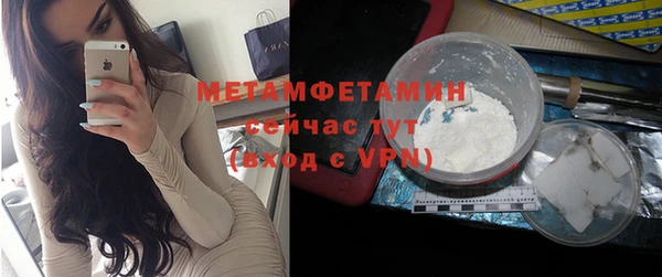 ECSTASY Абаза