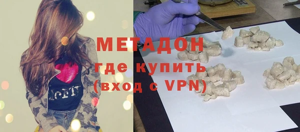 ГАЛЛЮЦИНОГЕННЫЕ ГРИБЫ Абинск