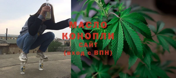 ГАЛЛЮЦИНОГЕННЫЕ ГРИБЫ Абинск