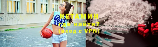 кокаин премиум Абдулино