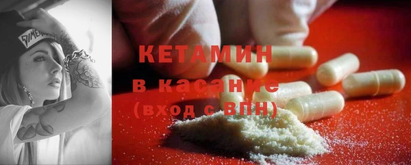 кокаин премиум Абдулино