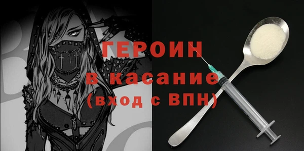 ГАЛЛЮЦИНОГЕННЫЕ ГРИБЫ Абинск