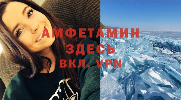 ECSTASY Абаза