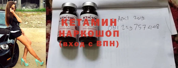 кокаин премиум Абдулино