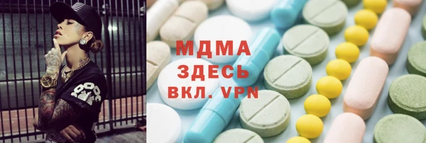 ECSTASY Абаза