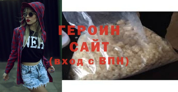 кокаин премиум Абдулино