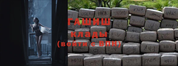 ECSTASY Абаза