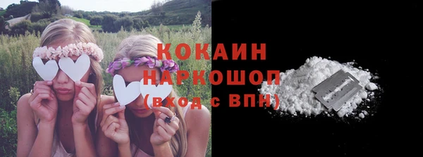 кокаин премиум Абдулино