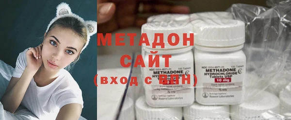 ГАЛЛЮЦИНОГЕННЫЕ ГРИБЫ Абинск