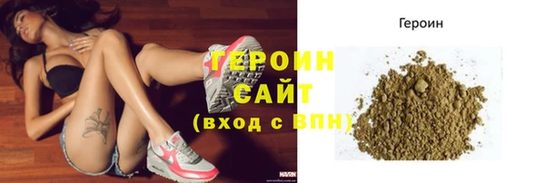 ГАЛЛЮЦИНОГЕННЫЕ ГРИБЫ Абинск
