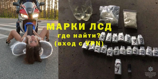 ECSTASY Абаза