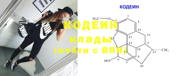 ECSTASY Абаза