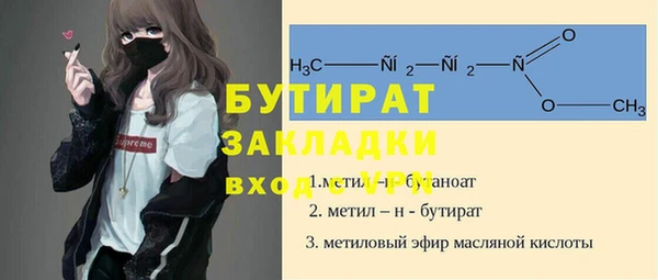 кокаин премиум Абдулино