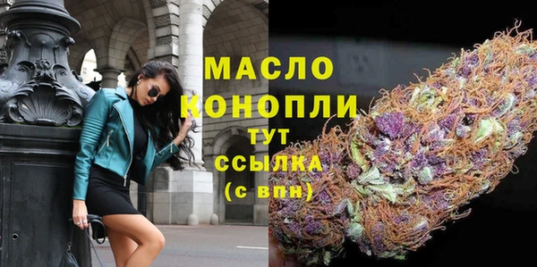 ECSTASY Абаза