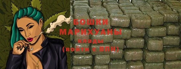 кокаин премиум Абдулино
