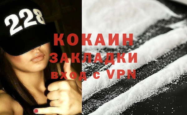 ГАЛЛЮЦИНОГЕННЫЕ ГРИБЫ Абинск