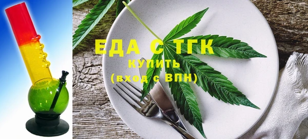 кокаин премиум Абдулино