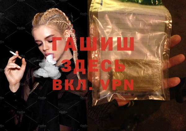 кокаин премиум Абдулино