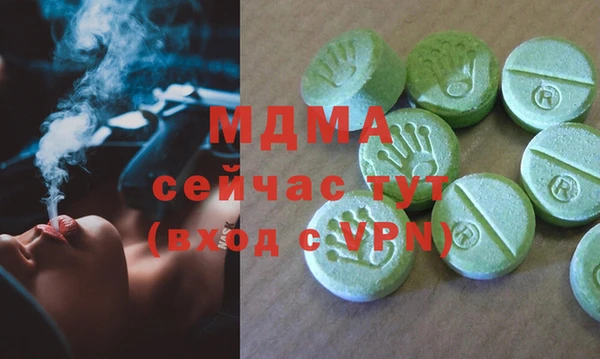 ГАЛЛЮЦИНОГЕННЫЕ ГРИБЫ Абинск