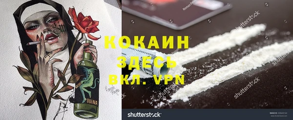 ГАЛЛЮЦИНОГЕННЫЕ ГРИБЫ Абинск