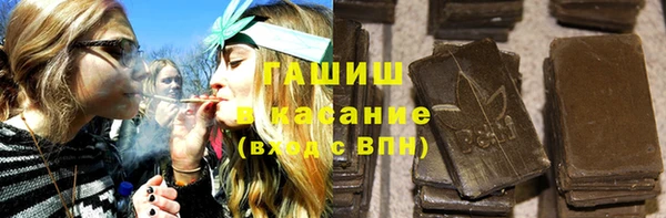 ГАЛЛЮЦИНОГЕННЫЕ ГРИБЫ Абинск