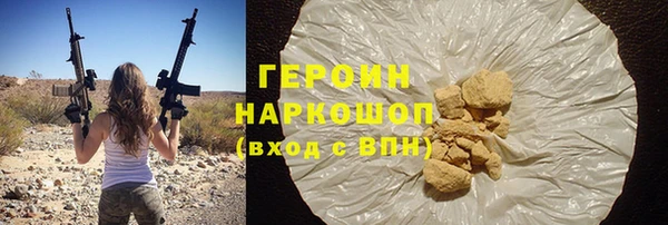 ГАЛЛЮЦИНОГЕННЫЕ ГРИБЫ Абинск