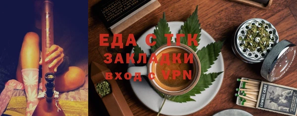 ECSTASY Абаза