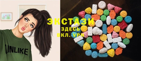 кокаин премиум Абдулино