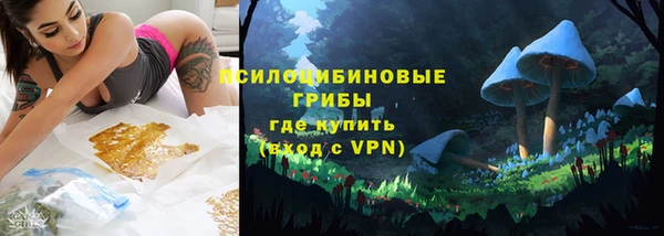 кокаин премиум Абдулино
