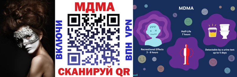 как найти закладки Сорск площадка какой сайт МДМА молли