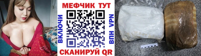 мега ссылки  Сорск  МЯУ-МЯУ мяу мяу  где можно купить наркотик 