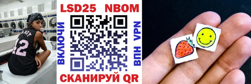 mega зеркало  Сорск  Марки NBOMe 1,8мг 