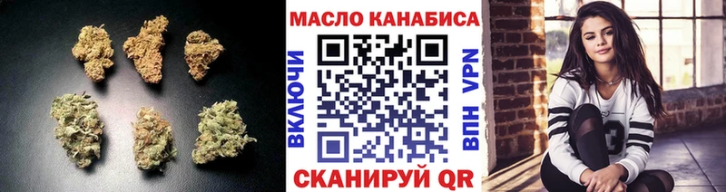 кракен ONION  Сорск  ТГК вейп 